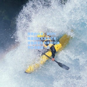 传奇的终章，前UFC雏量级冠军多米尼克·克鲁兹宣布与丰特对决为生涯最后一战