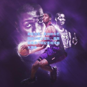 邮报独家，奥纳纳与巴因迪尔确认留队，曼联新赛季门将配置维持四人竞争