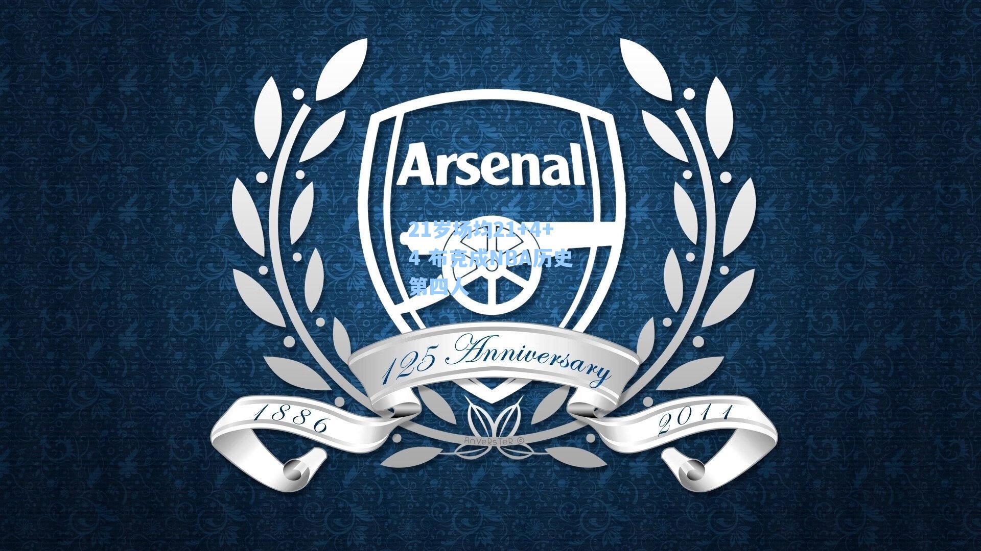 21岁场均21+4+4 布克成NBA历史第四人