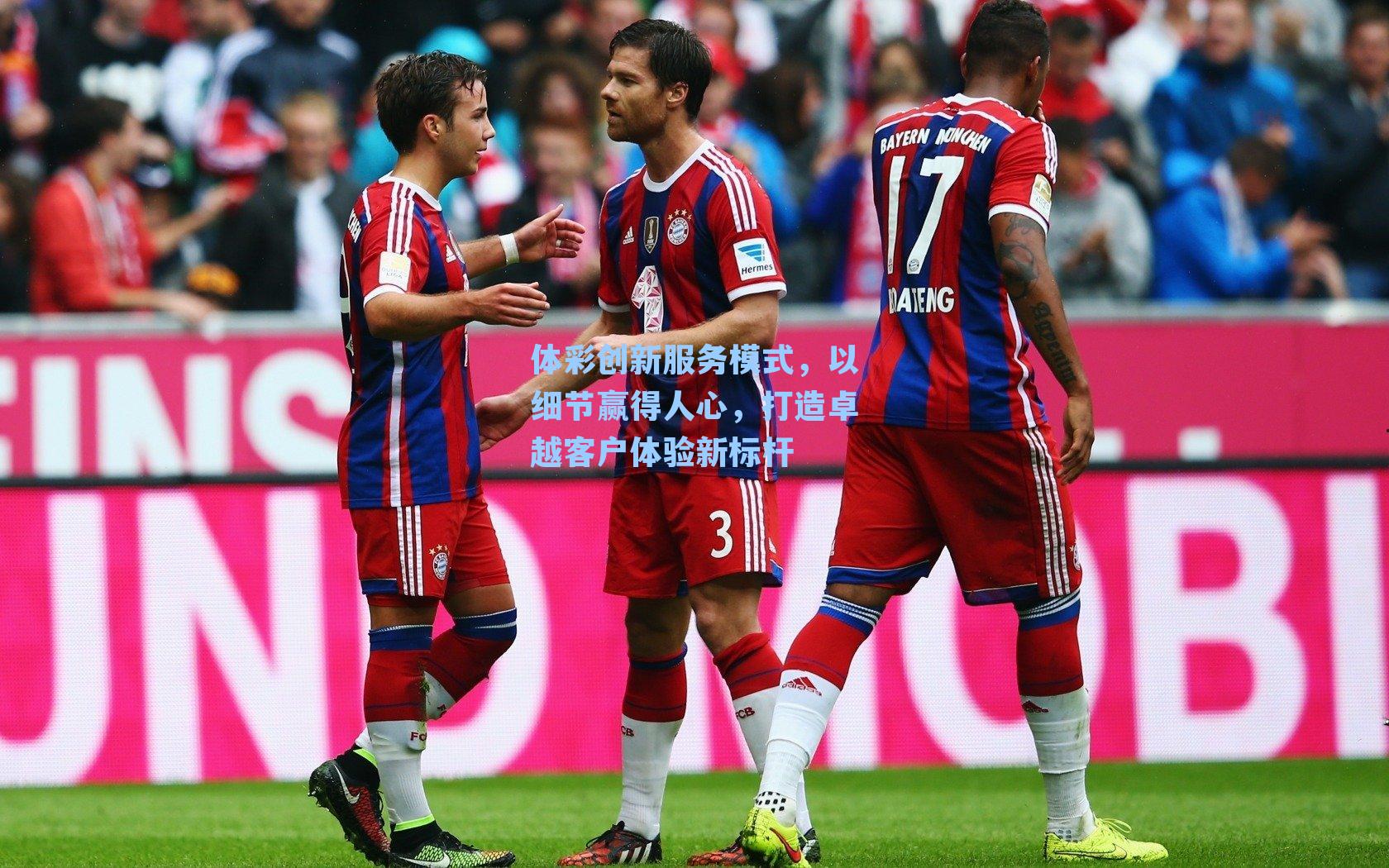 体彩创新服务模式,以细节赢得人心,打造卓越客户体验新标杆